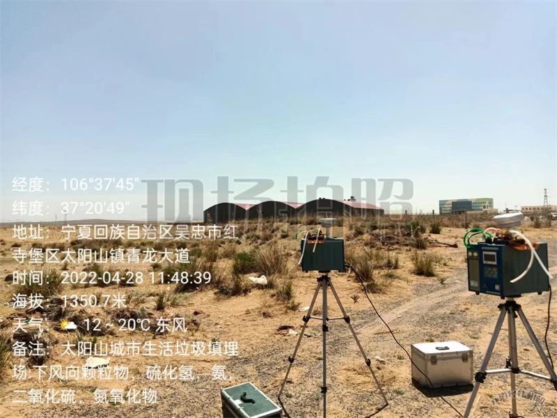 太阳山生活垃圾填埋场