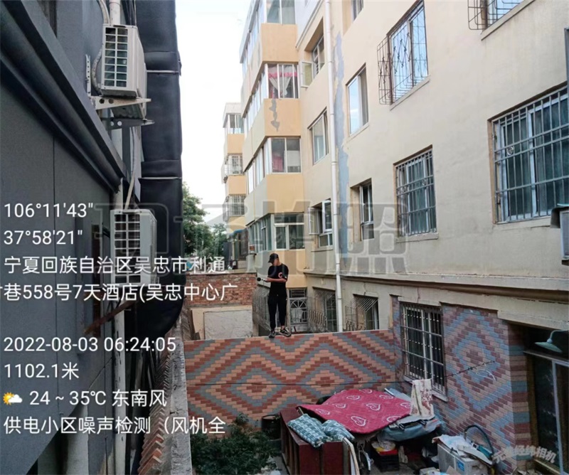 噪声监测