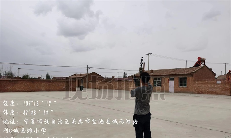 环境空气质量监测