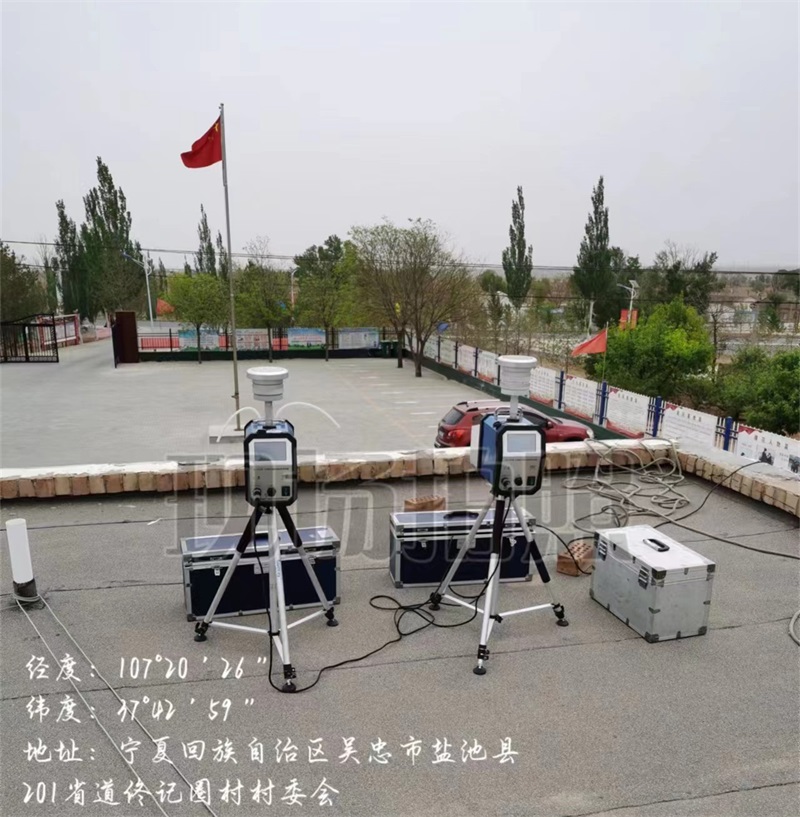 盐池县环境空气质量监测